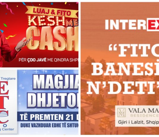 Pjesëmarrja në lojërat shpërblyese komerciale të qendrave tregtare?