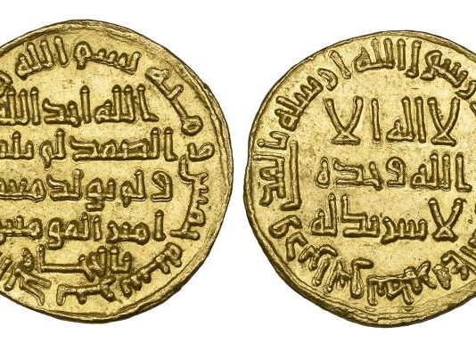 Një monedhë ari Islamike 1300 vjeçare shitet për 4.7 milion dollar në ankandin në Londër
