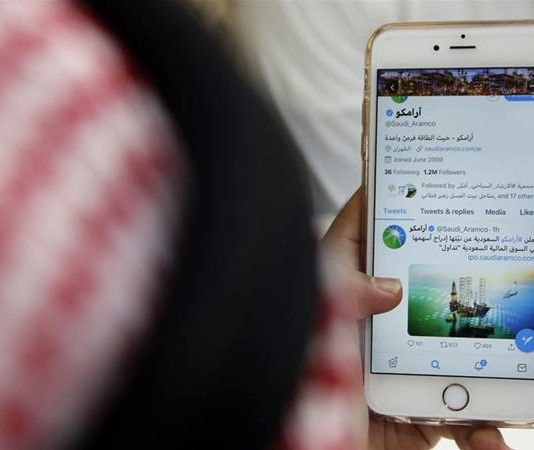 Dy ish-punonjës të Twitterit të akuzuar për spiunim për Arabinë Saudite