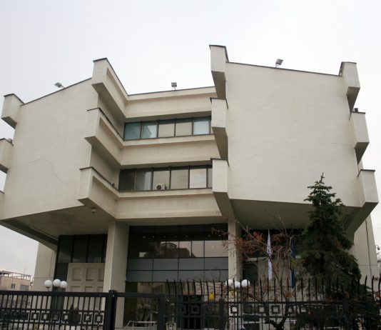 Banka Qendrore e Kosovës dhe fushë-veprimtaria e saj