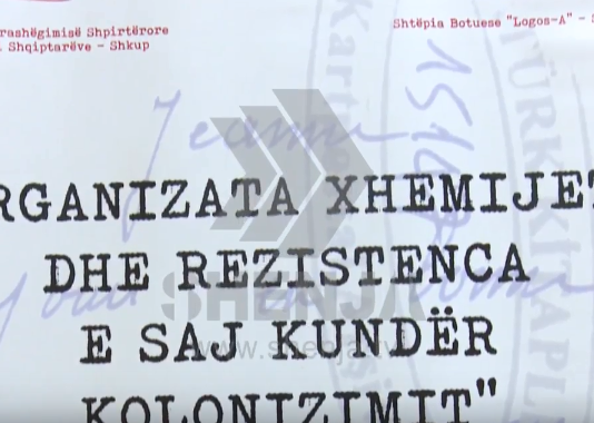 Hoxhallarët e shquar në trojet shqiptare në Maqedoni