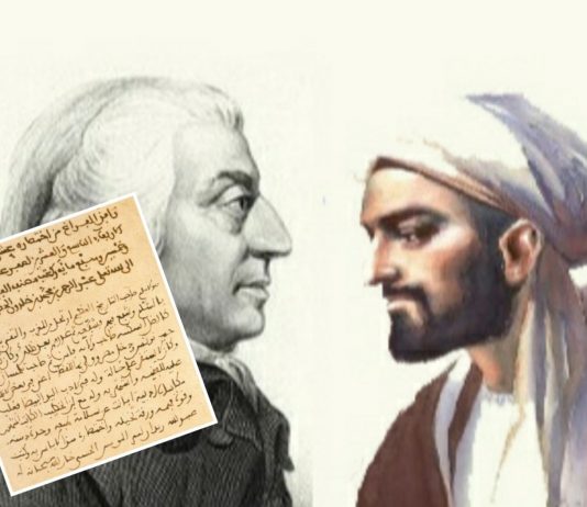 Ky është mendimtari musliman që ‘shpiku’ teorinë ekonomike 400 vjet para Adam Smith-it