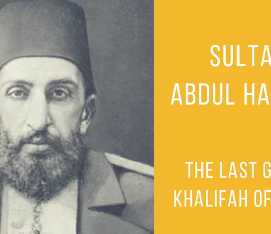 Sulltan Abdyl Hamiti II, nuk i linte çështjet për të nesërmen dhe firmoste shkresat vetëm pasi merrte abdest