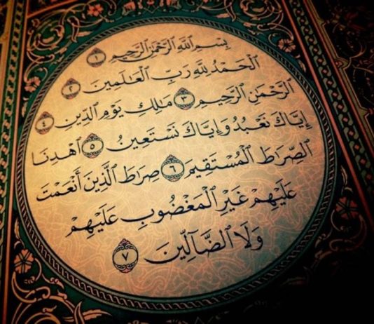 Shtatë gjëra për një ditë të suksesshme – Kaptina Fatiha