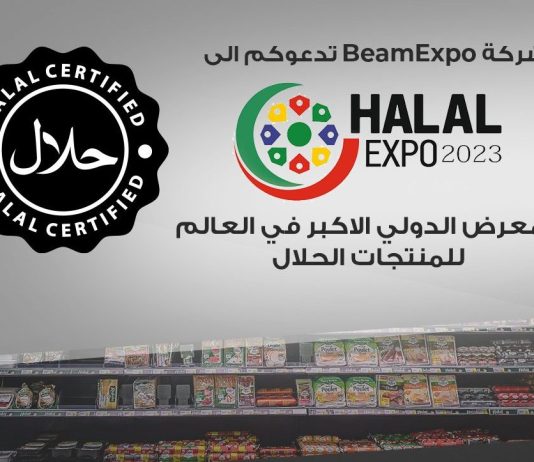 Dyert e reja të eksportit do të hapen me “Helal Expo”