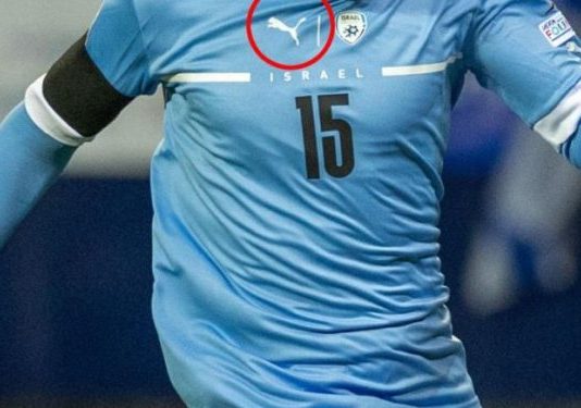 Puma “braktis” Izraelin