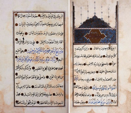 Si themelohet dhe si fuksionon një vakëf