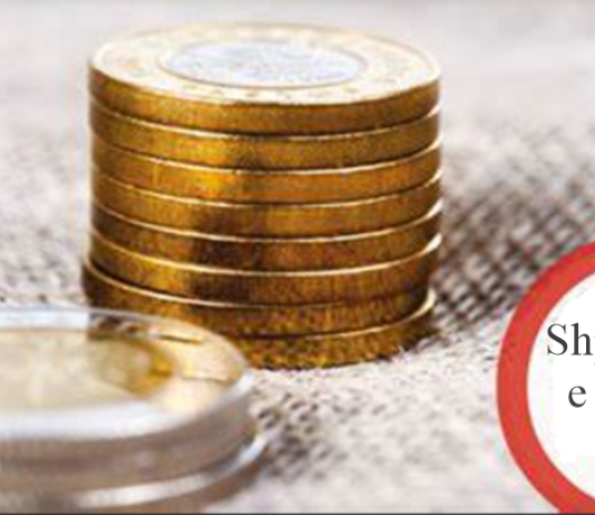 Shpenzimet e qeverisë