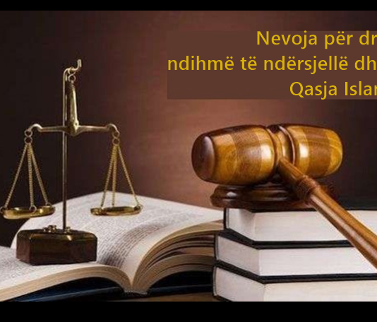 Nevoja për drejtësi, ndihmë të ndërsjellë dhe bashkëpunim: Qasja Islame