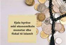 Fjala hyrëse mbi ekonomiksin monetar dhe fiskal të islamit