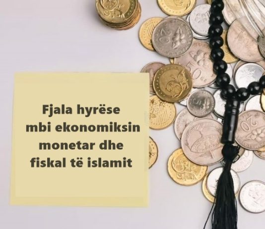 Fjala hyrëse mbi ekonomiksin monetar dhe fiskal të islamit