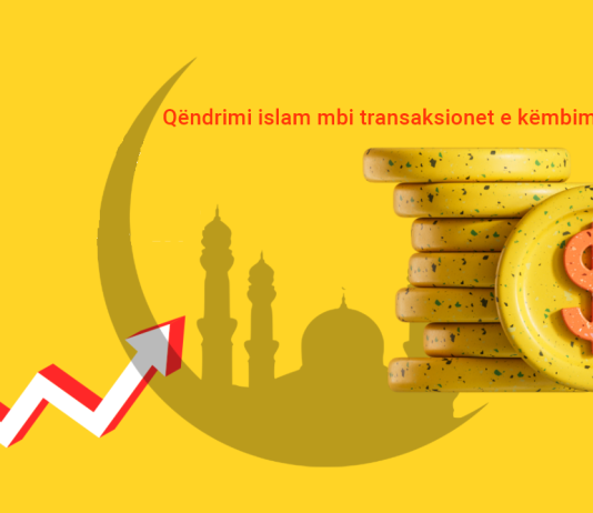 Qëndrimi islam mbi transaksionet e këmbimit valutor