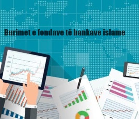 Burimet e fondave të bankave islame