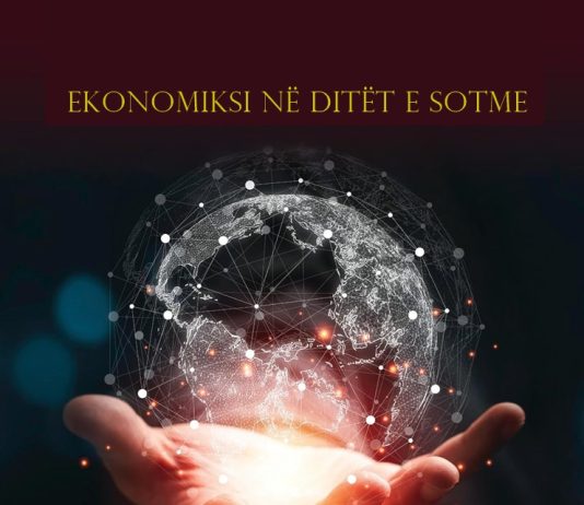 Ekonomiksi në ditët e sotme