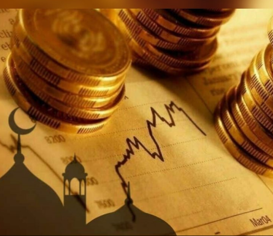 Alternativa pa kamatë në bankat tregtare