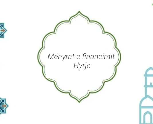 Mënyrat e financimit – Hyrje