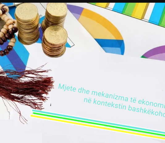 Mjete dhe mekanizma të ekonomisë islame në kontekstin bashkëkohor