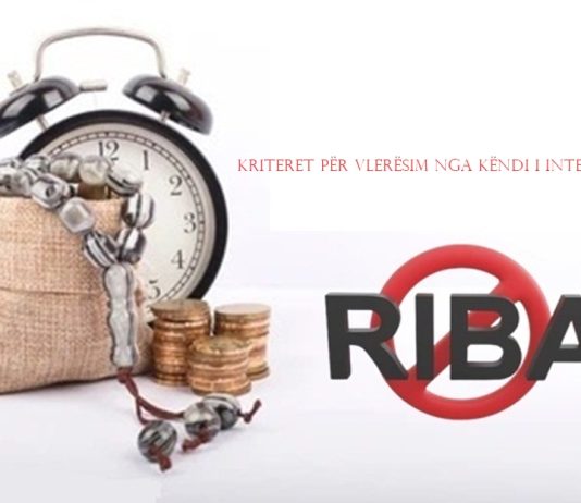 Kriteret për vlerësim nga këndi i interesit