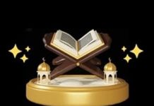 Disa parime themelore islame