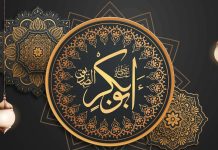 Ebu Bekri(radijallahu anhu) iniciator në shërbimet sociale