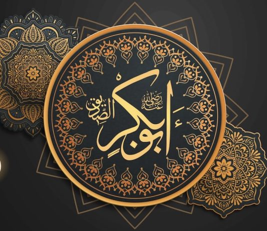 Ebu Bekri(radijallahu anhu) iniciator në shërbimet sociale