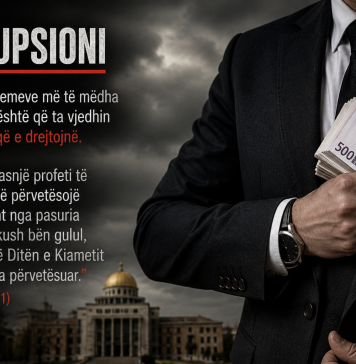 Ndalimi i korrupsionit dhe përvetësimit të pasurisë publike në Islam
