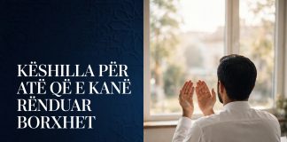 KËSHILLA PËR ATË QË E KANË RËNDUAR BORXHET
